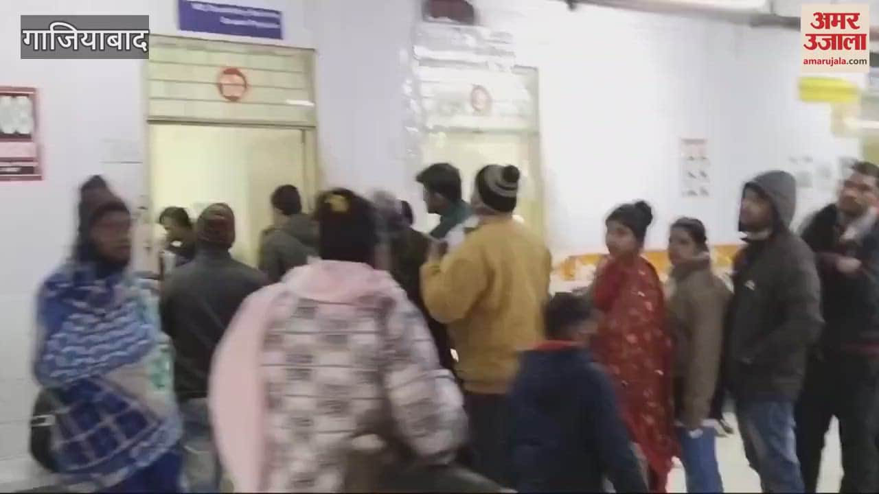VIDEO : People standing in queue for treatment at Sanjay Nagar Combined Hospital