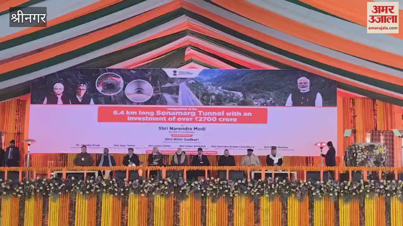VIDEO : Omar Abdullah paid tribute to the martyred workers at the inauguration of Sonmarg Tunnel, announced to make Sonmarg a winter destination.