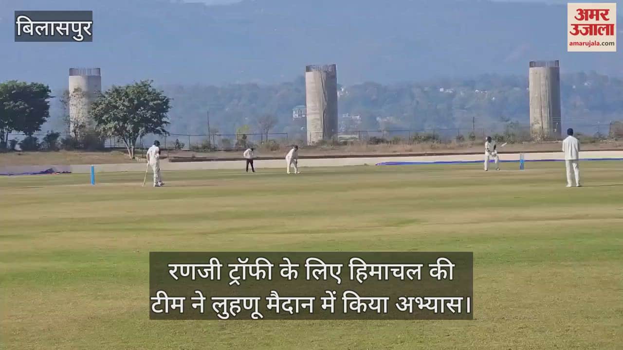 VIDEO : Himachal team sweating it out in Luhnu ground for Ranji Trophy
