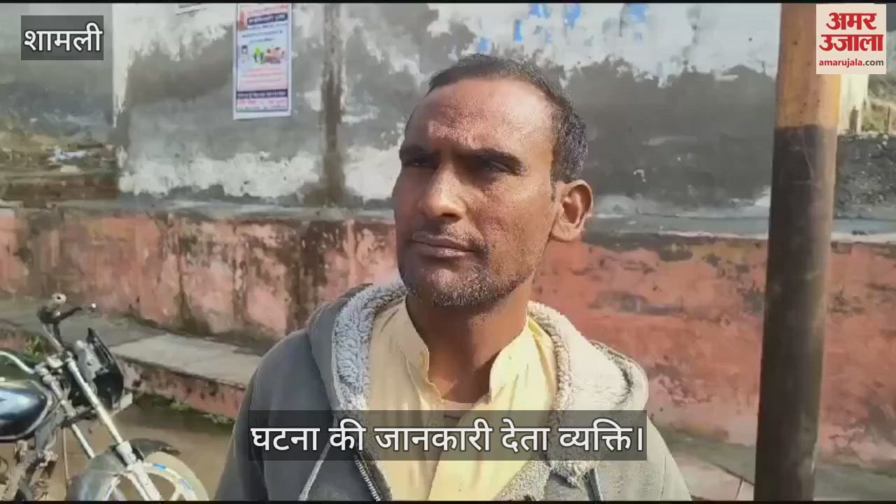 VIDEO : tractor driver hit an e-rickshaw, four injured In Shamli