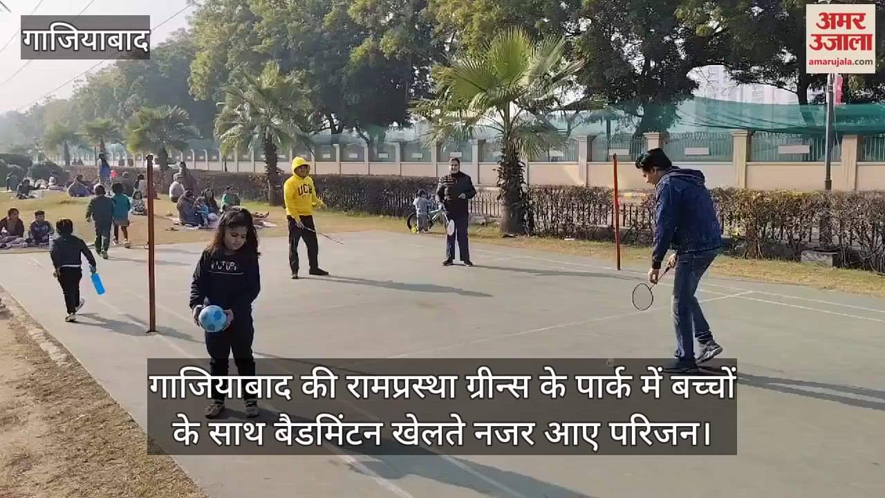 VIDEO : family members playing badminton with children in park of Ramprastha Greens Sunshine bloomed in Ghaziabad