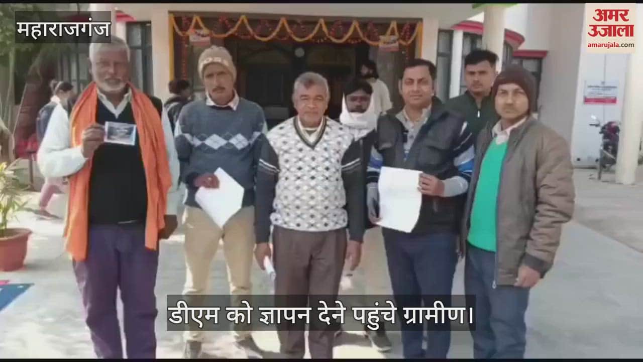 VIDEO : Villagers met DM alleging corruption