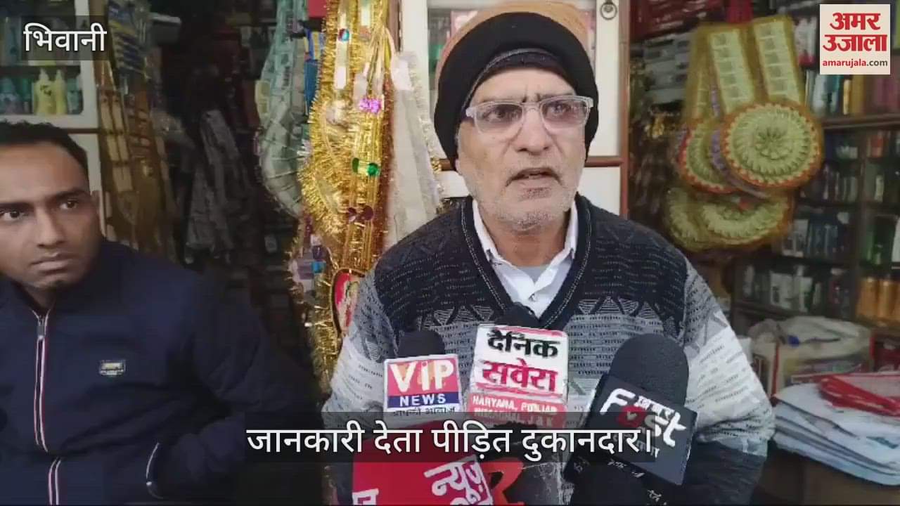 VIDEO : भिवानी में दुकान का शटर तोड़ आठ लाख रुपये के नोटों के हार चोरी