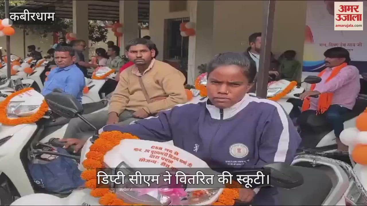 VIDEO : Deputy CM said in Kabirdham Government is providing equal opportunities to every section of the society distributed scooties to the disabled