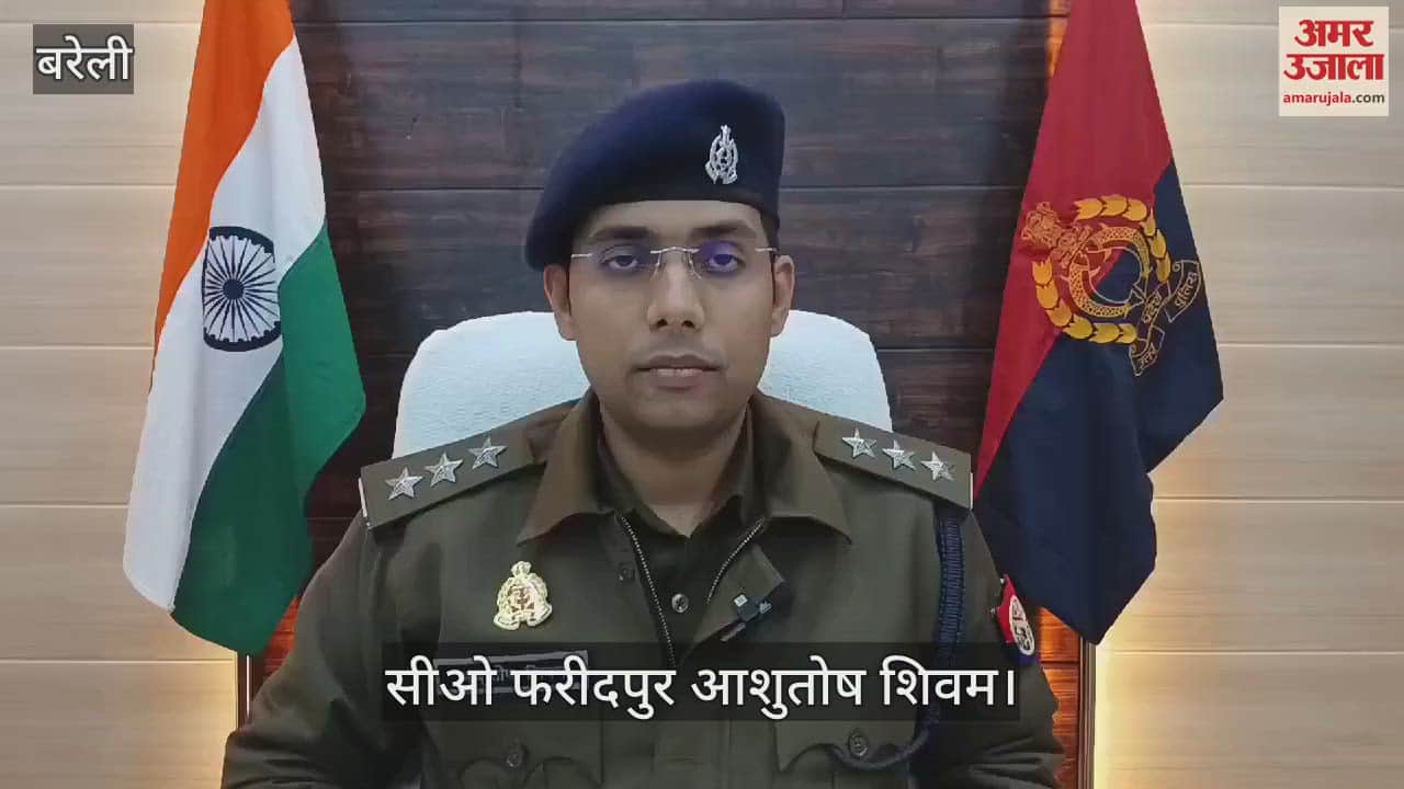 VIDEO : accused of murder of Lekhpal in Bareilly arrested in encounter