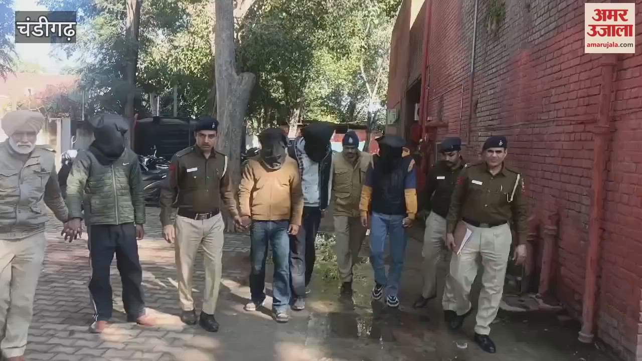 VIDEO : Chandigarh District Crime Cell caught four snatchers