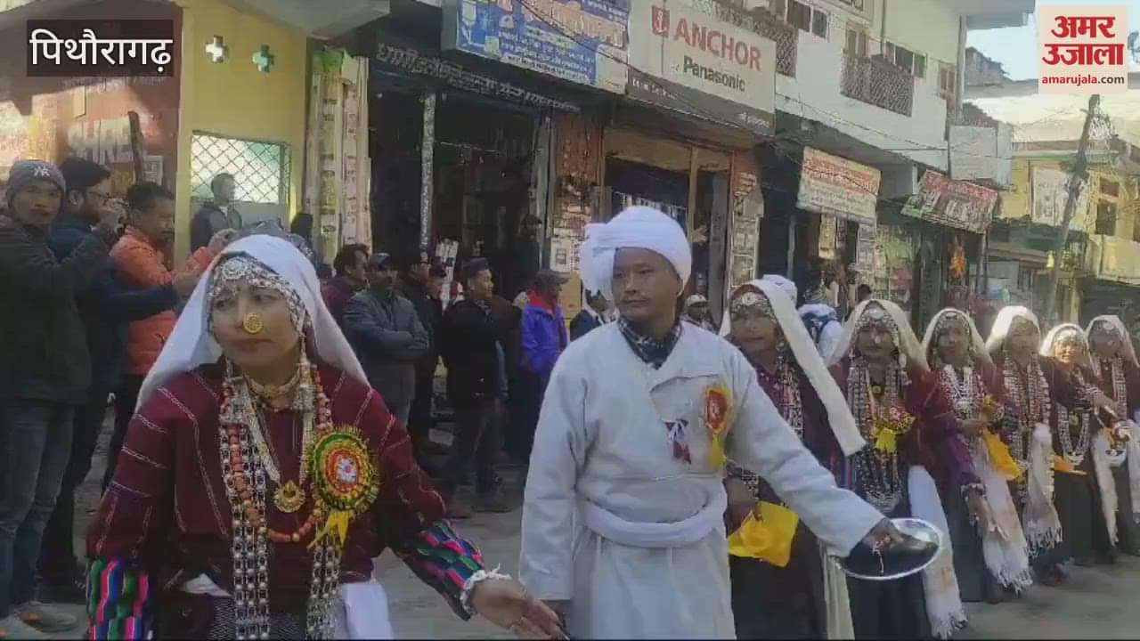 VIDEO : रं कल्याण संस्था ने साहित्योत्सव का किया आयोजन