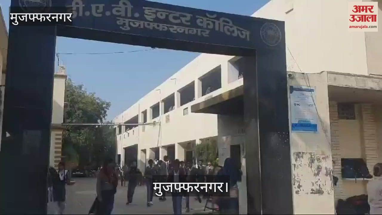 VIDEO : Pre-board examinations started in UP Board schools in Muzaffarnagar, Hindi and English exams were held on the first day