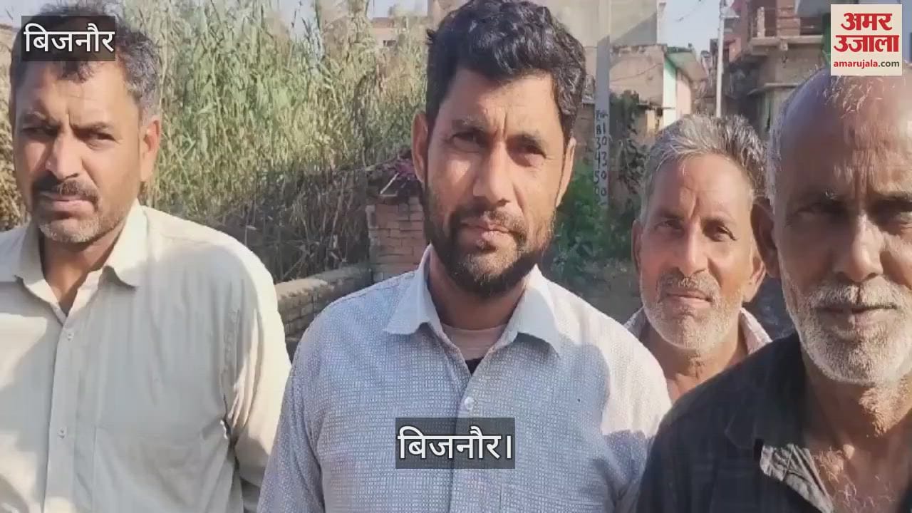VIDEO : road in Nahtaur block in Bijnor is in bad condition, making it difficult for the local people to move around