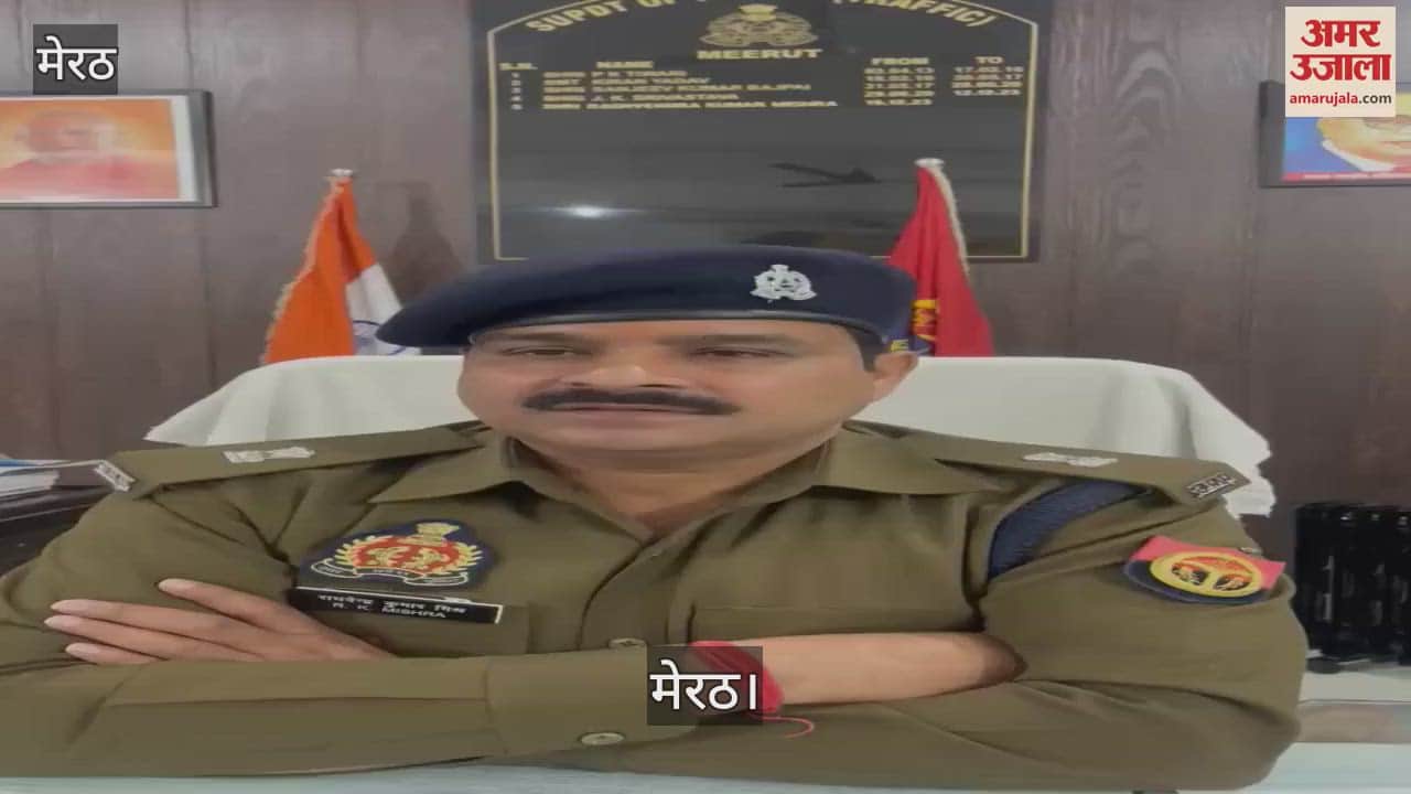 VIDEO : Case filed for demanding 50 thousand rupees for police recruitment by saying that his chest size is less