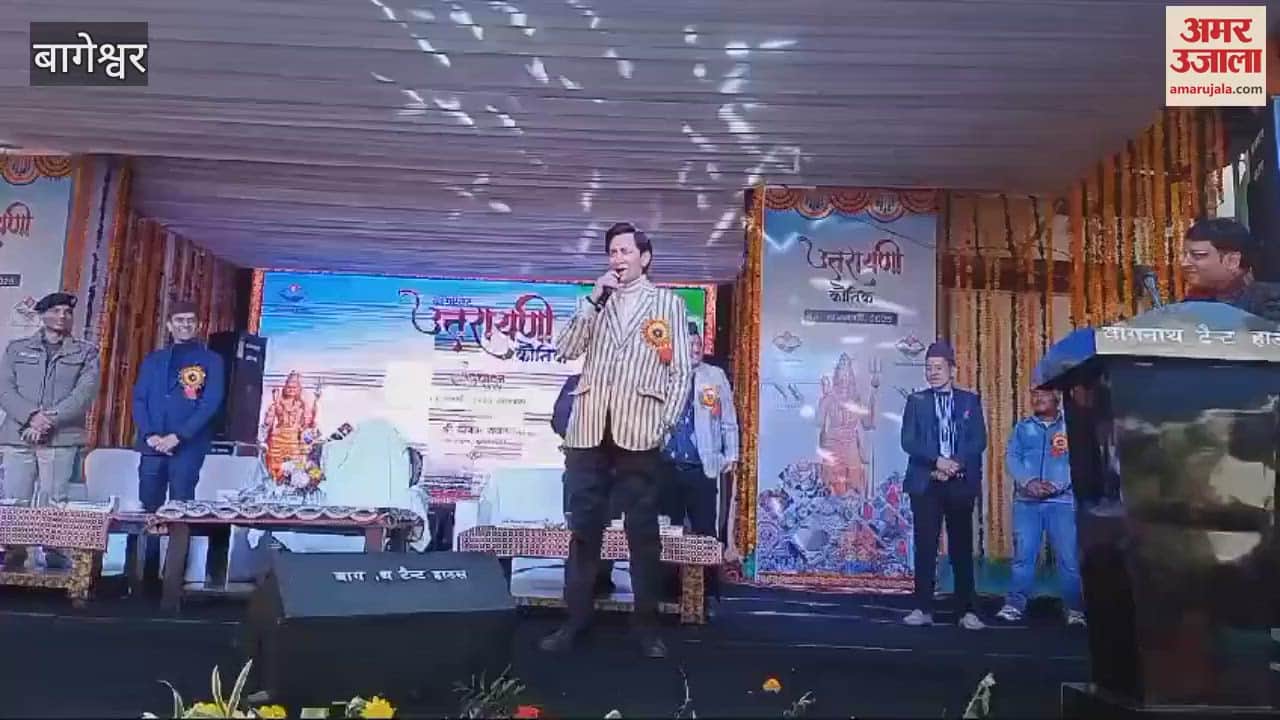 VIDEO : कुमाऊं कमिश्नर ने गाया गाना, लोगों को खूब भाया दीपक रावत का ये अंदाज; देखिये वीडियो