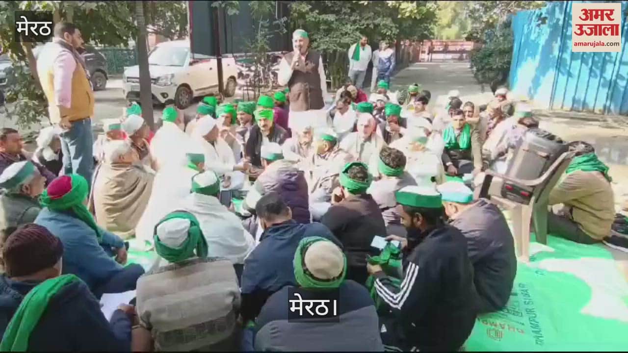 VIDEO : Bhakiyu staged a sit-in protest in Meerut, burnt copies of the agriculture policy at the tehsil