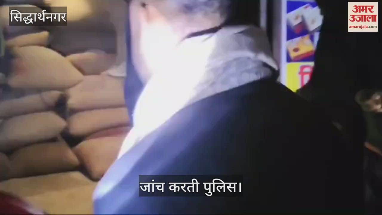 VIDEO : Administration team raided the shop