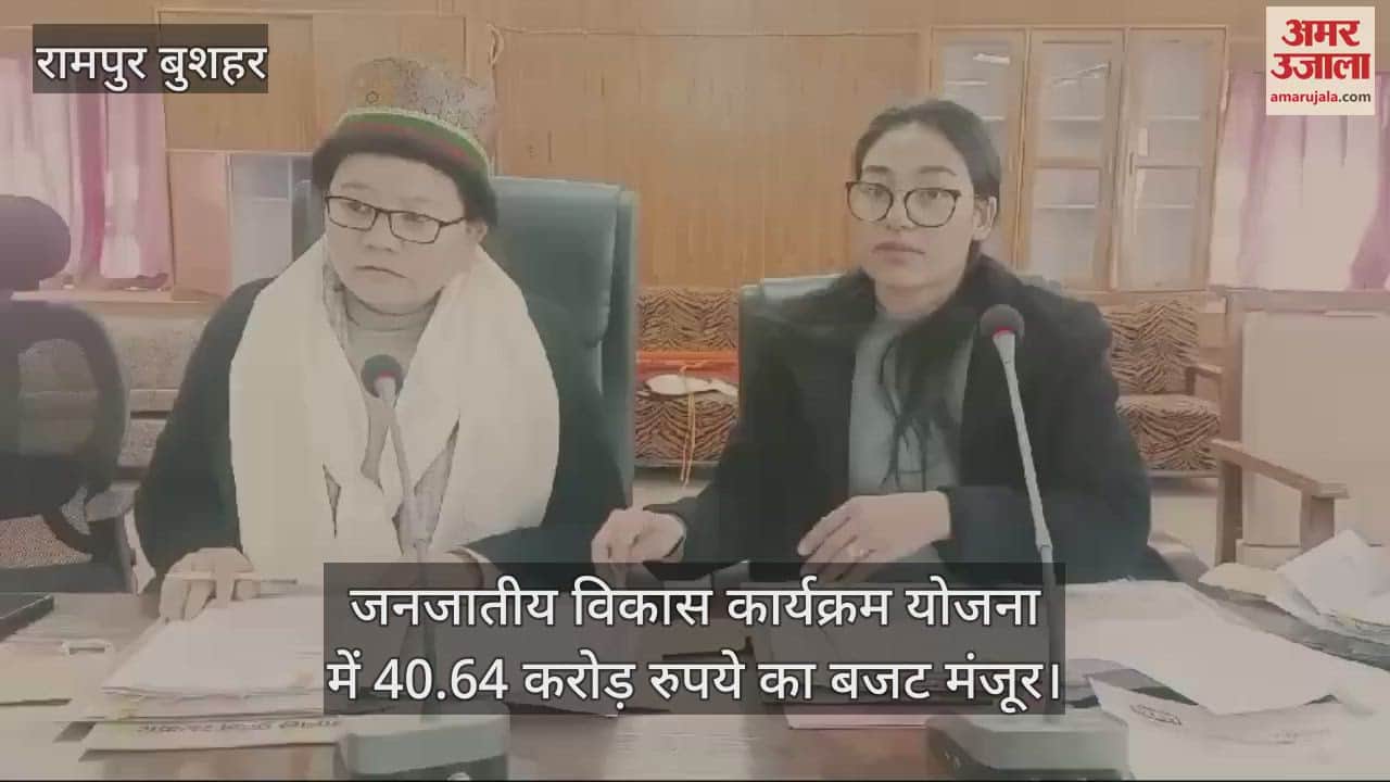 VIDEO : Project Advisory Committee meeting held in Kaza