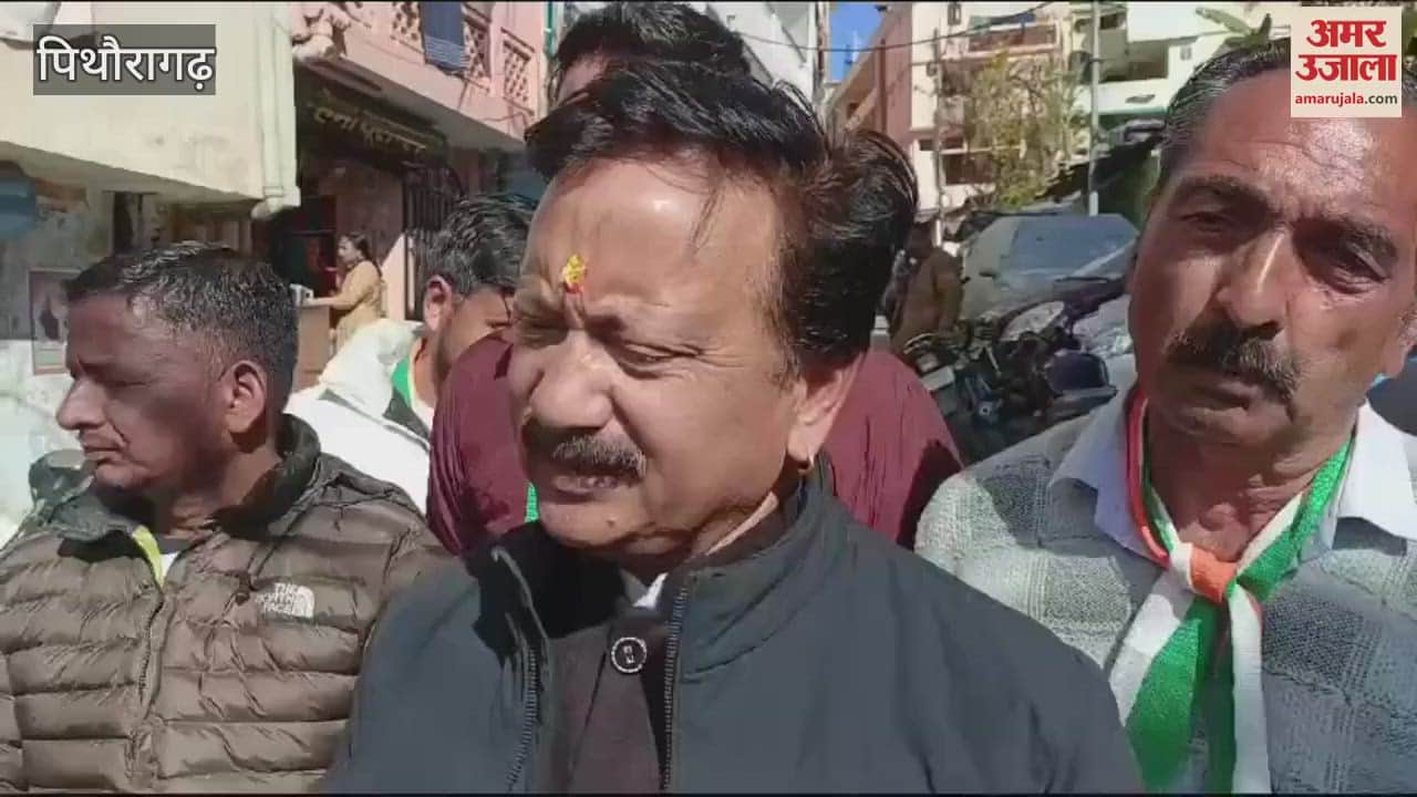 VIDEO : कुमाऊं कांग्रेस में कलह...महर से भिड़ गए माहरा, करन बोले- पिथौरागढ़ विधायक मयूख रणछोड़