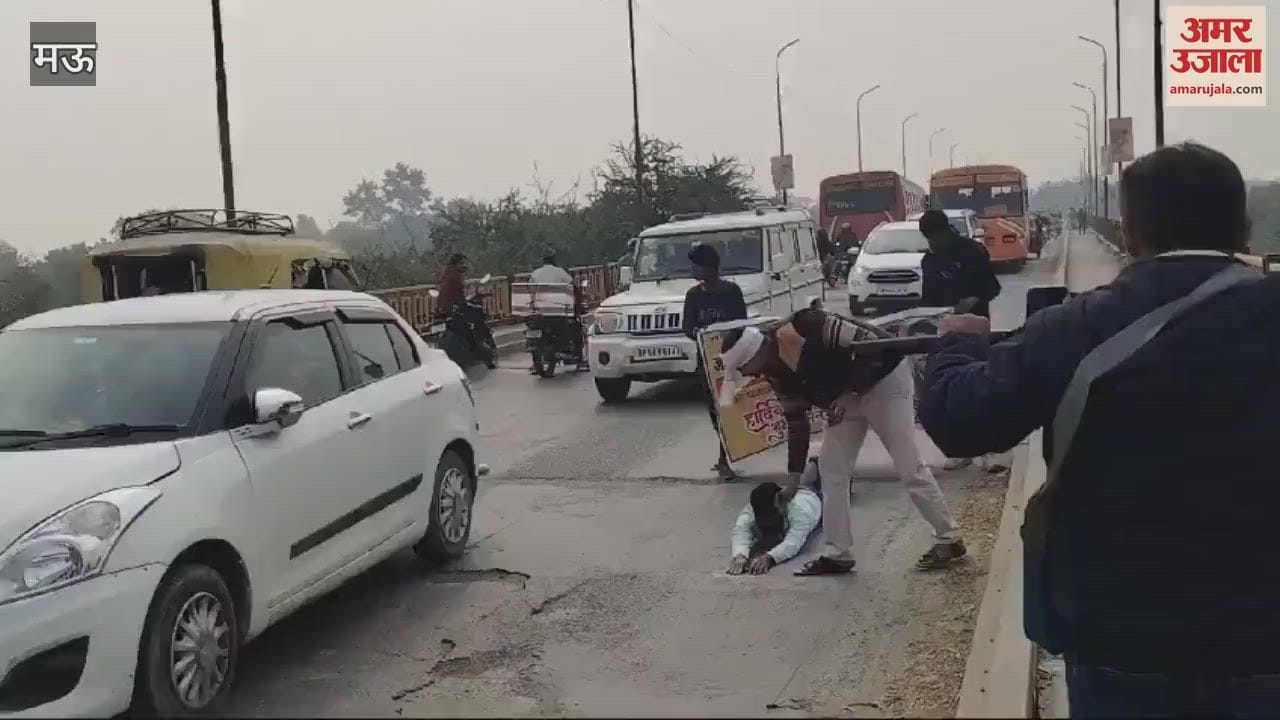 VIDEO : Demonstration for installing net Saryu river bridge in mau unique campaign launched