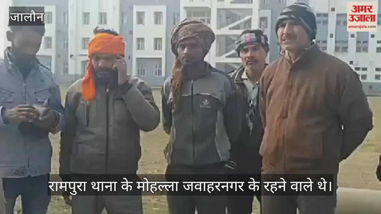 VIDEO : Youth injured in road accident dies during treatment