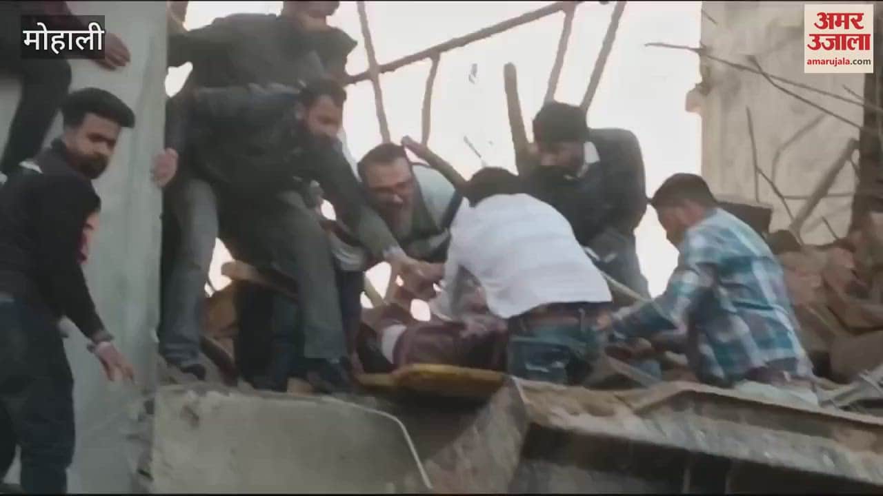 VIDEO : मोहाली की टीडीआई सिटी में गिरा लेंटर