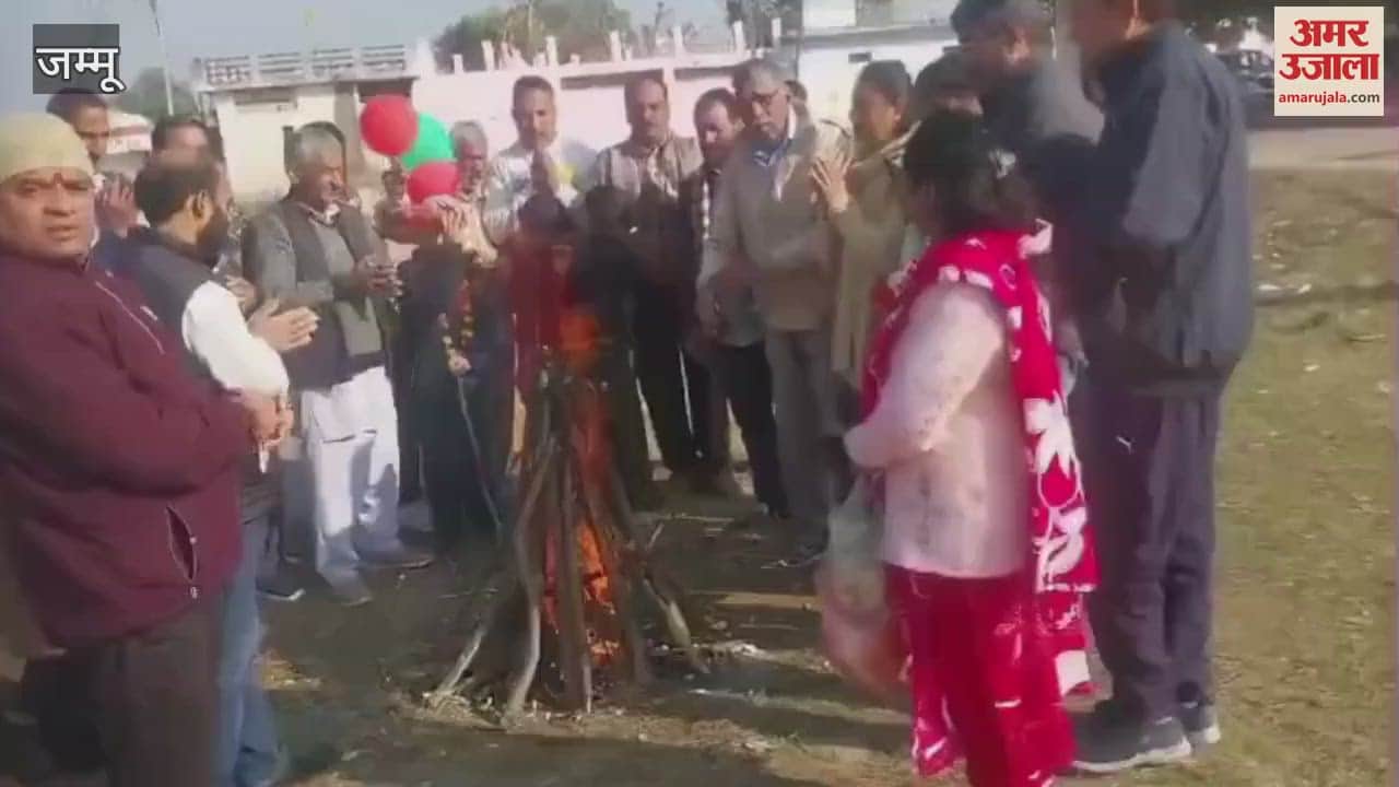 VIDEO : Bua Baba Committee celebrated Lohri Jammu