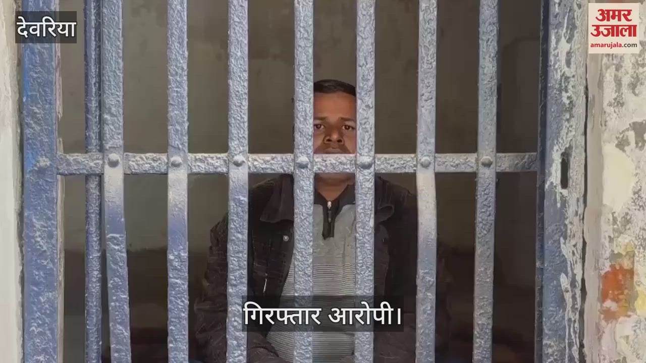 VIDEO : Police sent the accused who assaulted the accountant to jail