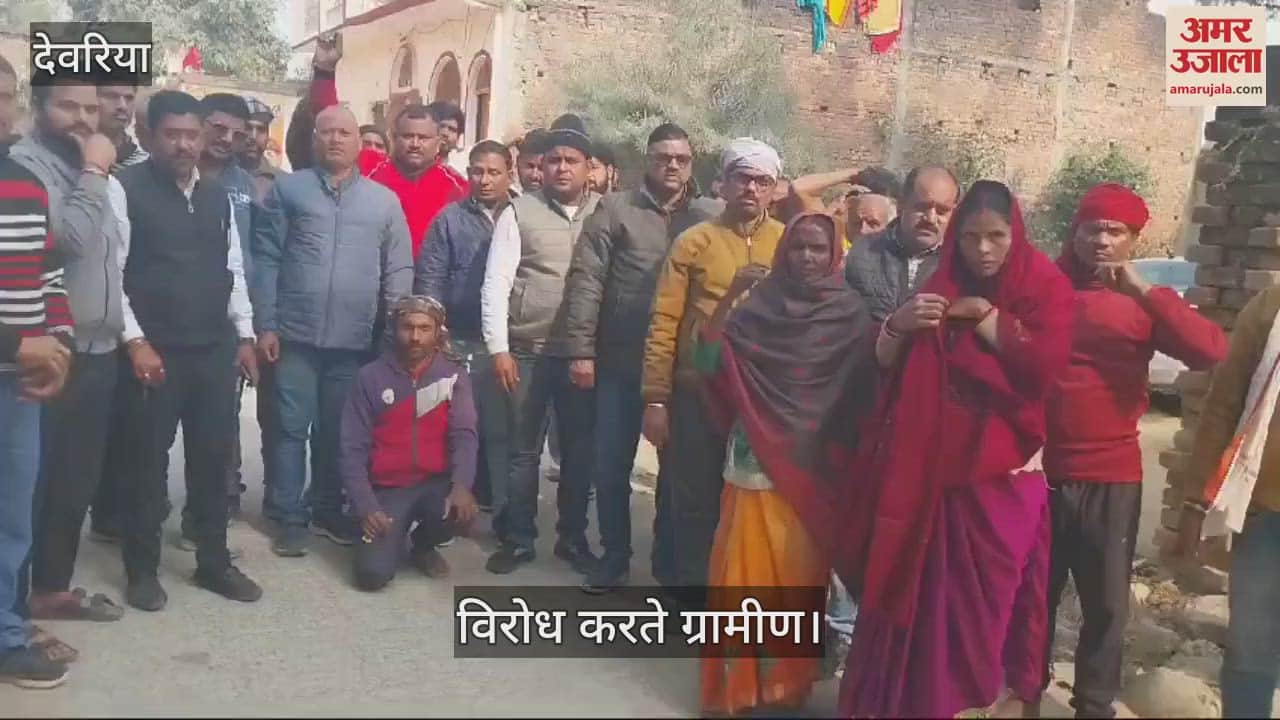 VIDEO : Villagers protest against construction work related to Master Plan 2031