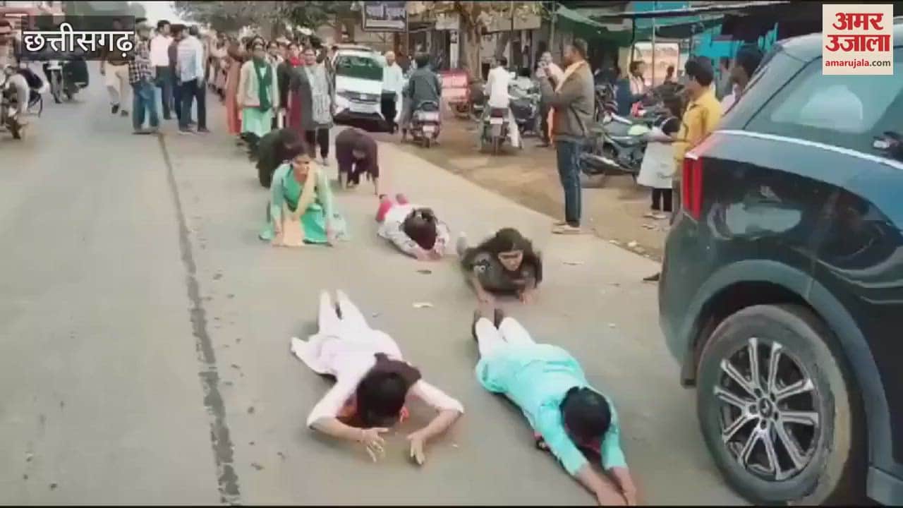 VIDEO : रायपुर में बर्खास्त बीएड शिक्षकों का करीब पांच किलोमीटर तक दंडवत प्रदर्शन; देखें वीडियो