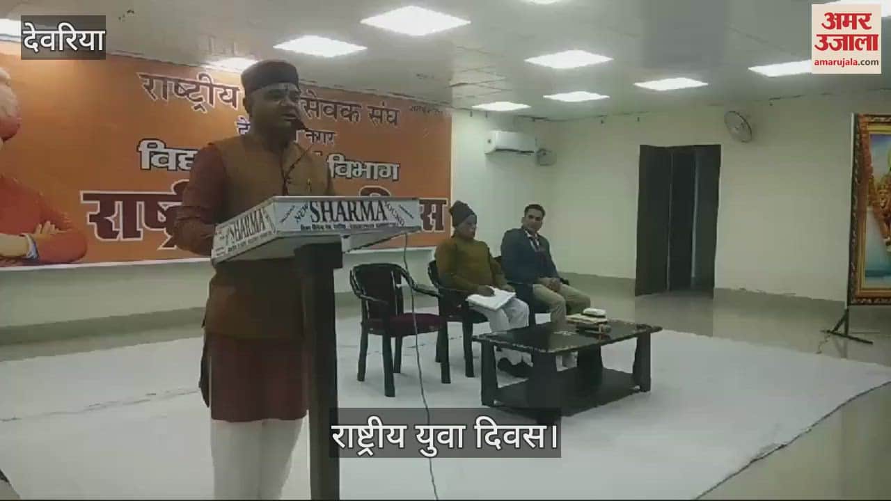 VIDEO : Swami Vivekananda represented Sanatan Dharma on the global stage