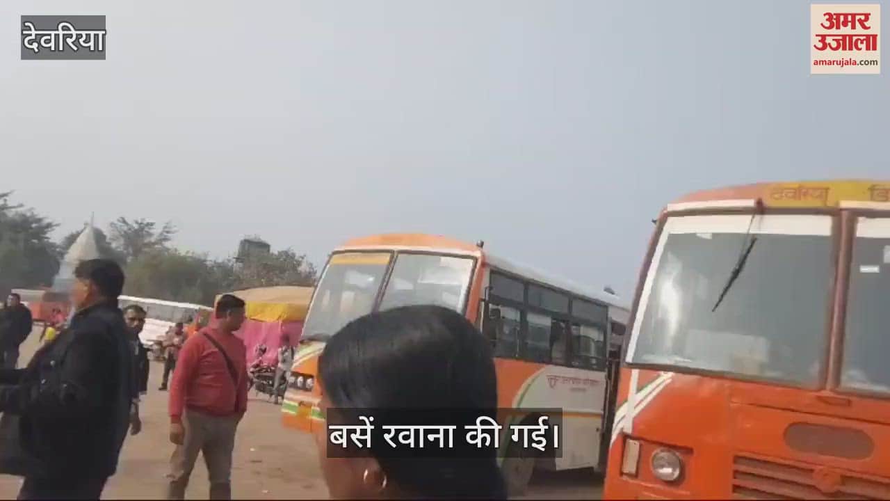 VIDEO : Five buses left for Prayagraj from the district for Makar Sankranti bathing festival in Mahakumbh.