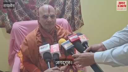 MP News Jagadguru Ramanandacharya Swami said in Raisen all Hindus must visit Kumbh