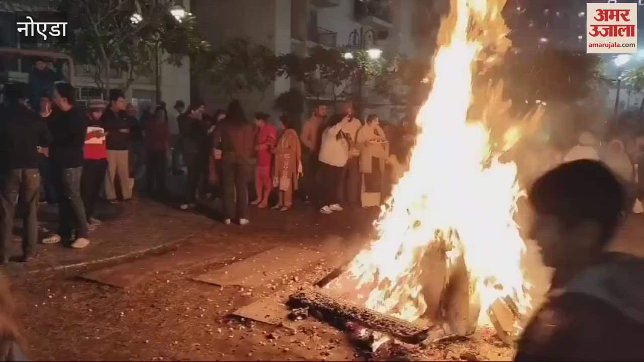 VIDEO : Lohri festival was celebrated with great pomp in Eleventh Avenue Society of Greno West.