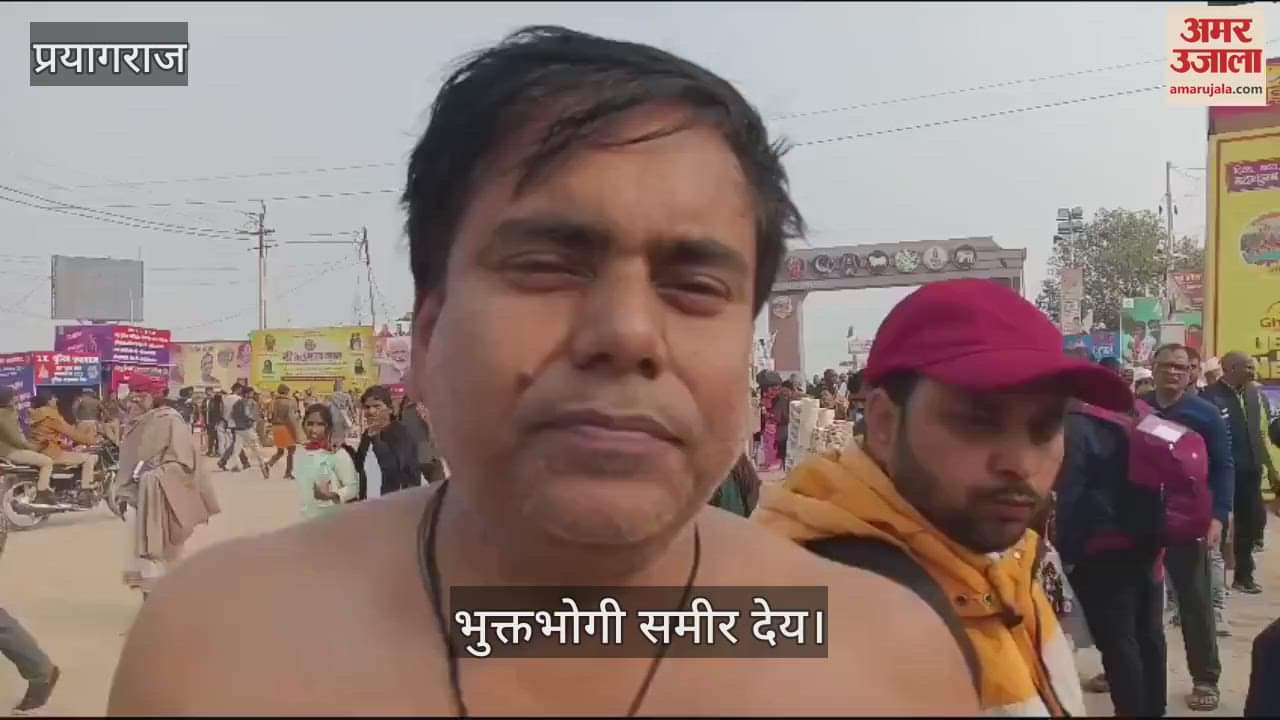 VIDEO : Left luggage in the trust of strangers, took a dip in Sangam and wandered in underwear