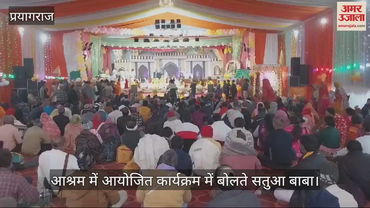 VIDEO : Satua Baba repeated the slogan of CM Yogi, said - We will cut the one who divides Sanatan Dharma.