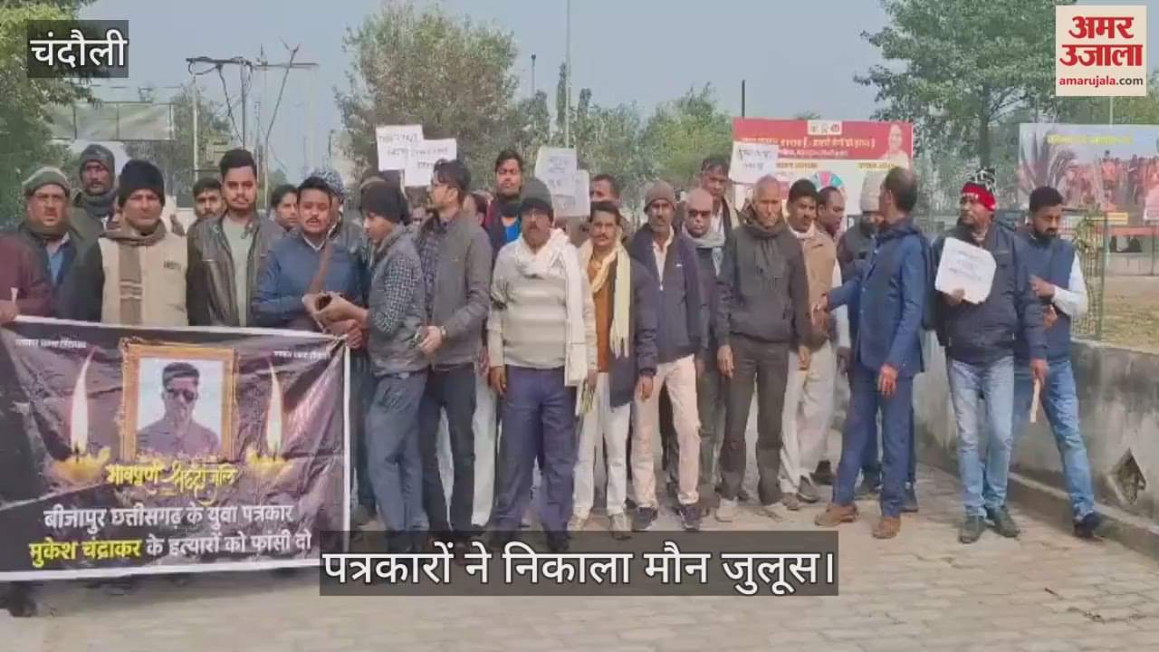 VIDEO : Journalists took out silent procession over murder of Manish Chandrakar