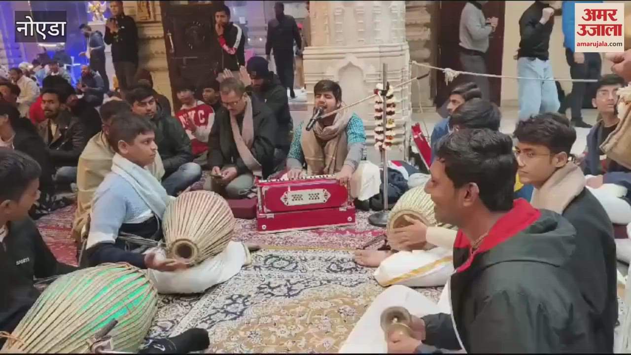 VIDEO : Bhajan evening organized on Makar Sankranti at Noida ISKCON temple