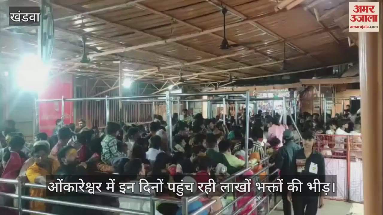 These days there is a huge crowd of devotees in Omkareshwar pilgrimage city