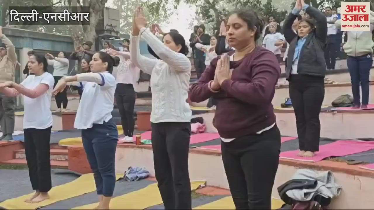 VIDEO : People were seen practicing Surya Namaskar yoga at Morarji Desai National Institute