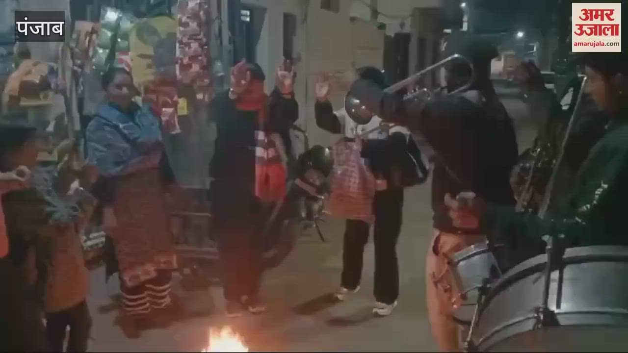 VIDEO : Lohri celebrated in Phagwara