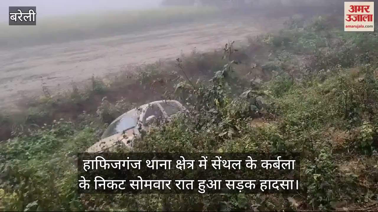 VIDEO : two people died in car accident in bareilly
