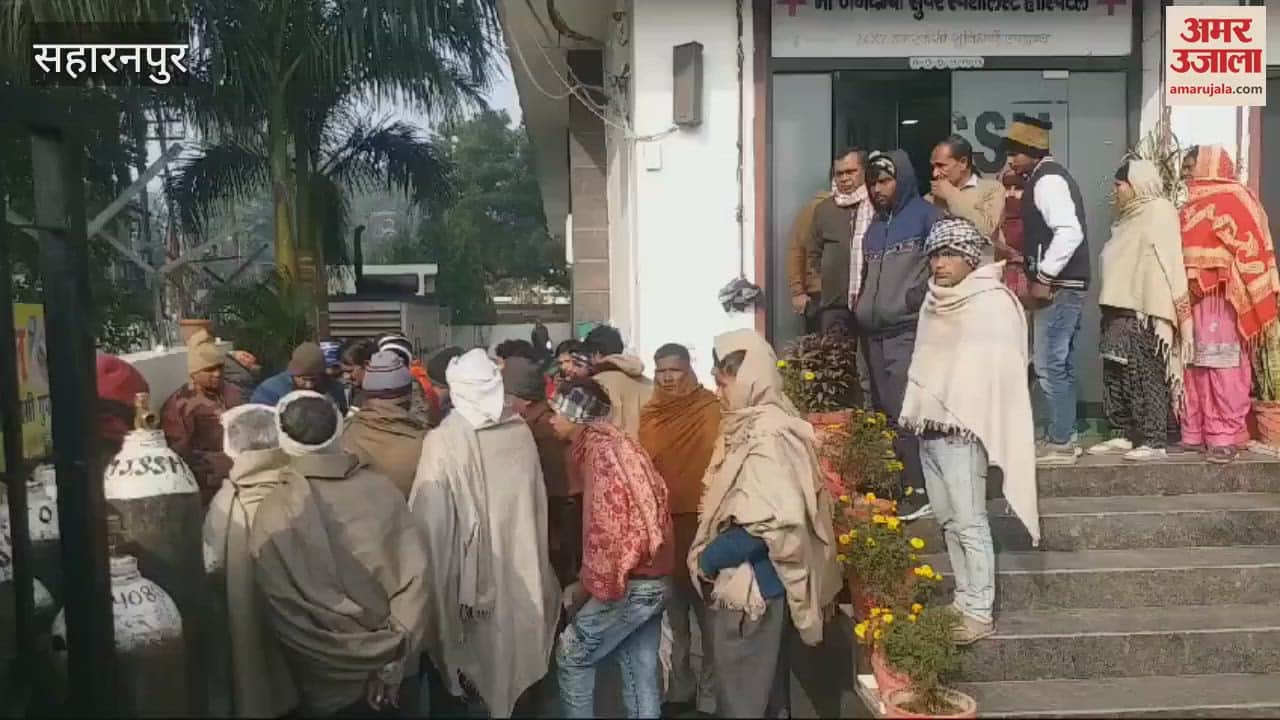 VIDEO : Saharanpur: After the death of the son, the mother also died, the condition of the husband is critical.