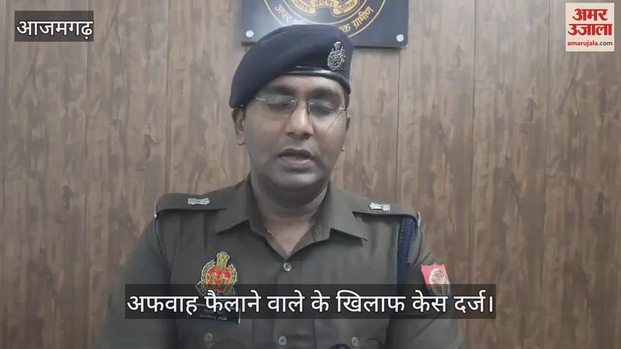VIDEO : Police FIR against youth for spreading rumors of death of 11 devotees during Maha Kumbh bath