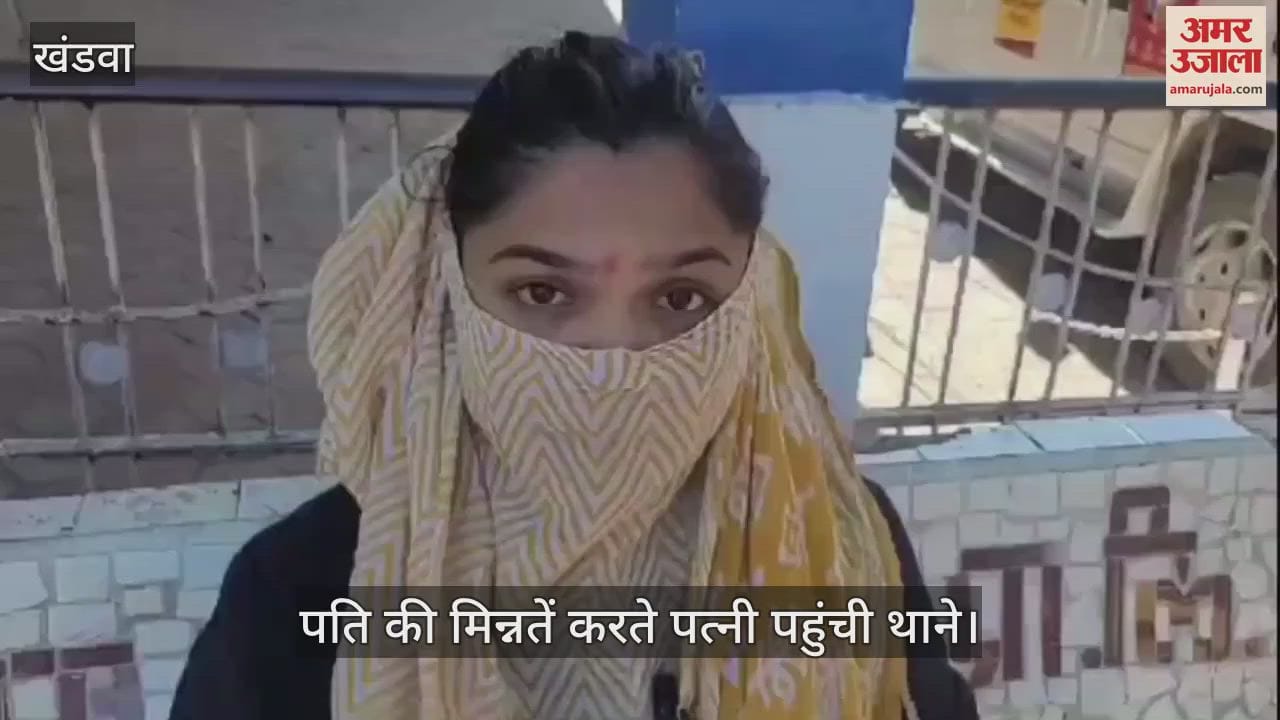 After love marriage, husband left his wife because of domestic troubles