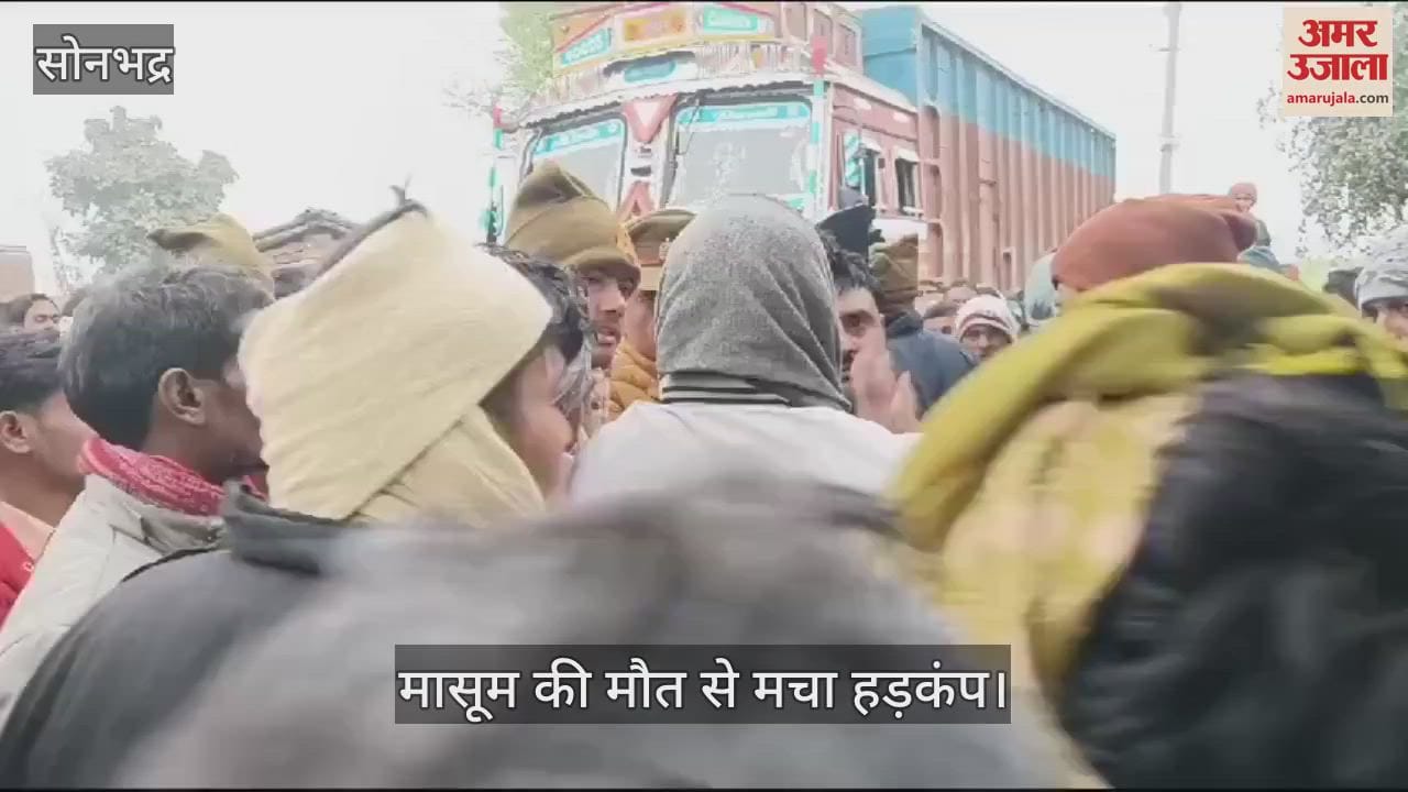 VIDEO : child died after crushed by truck in Sonbhadra
