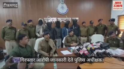 Tikamgarh News: The accused who attacked the excise team were arrested