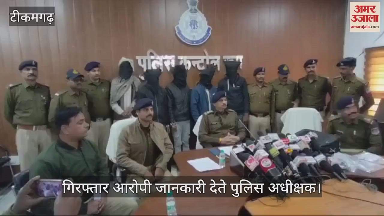 Tikamgarh News: The accused who attacked the excise team were arrested