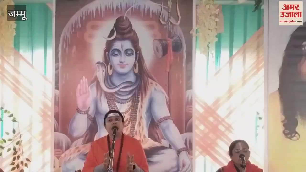 VIDEO : Sadhvi Brahma Nishtha Bharti's wonderful satsang in Shiva Katha, devotional atmosphere created with bhajans
