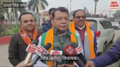 VIDEO : मेयर और पार्षद प्रत्याशियों के समर्थन में रोड शो करेंगे सीएम धामी, विधायक ने दी जानकारी