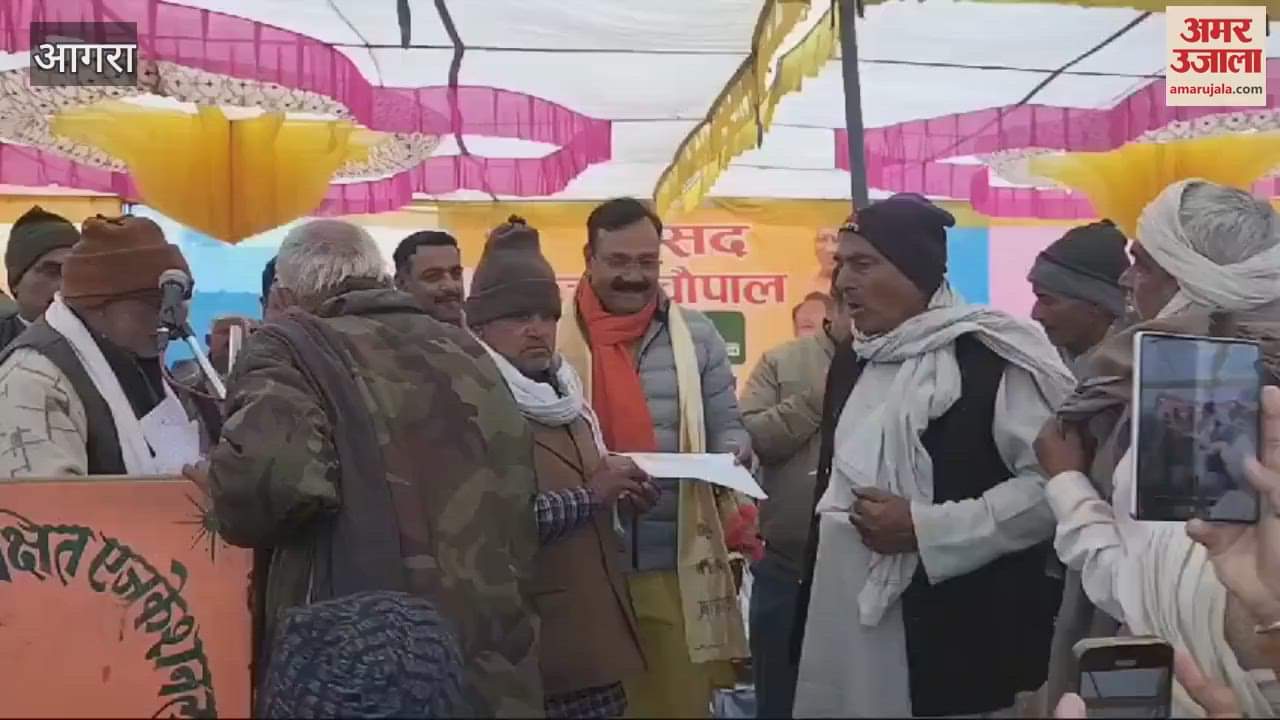 VIDEO : MP organized a meeting most complaints were received about the electricity department