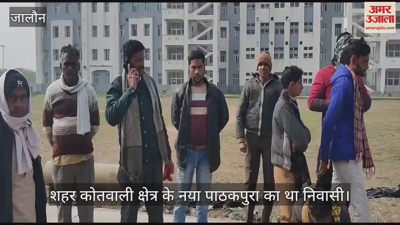 VIDEO : body of a young man was found lying in suspicious circumstances near the railway track