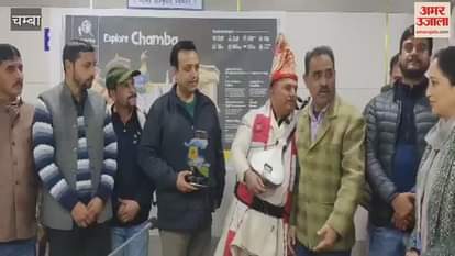 VIDEO : Chalo Chamba Responsible Tourism Meet organized in the auditorium of Bhuri Singh Museum