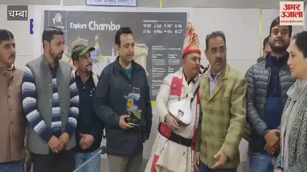 VIDEO : Chalo Chamba Responsible Tourism Meet organized in the auditorium of Bhuri Singh Museum